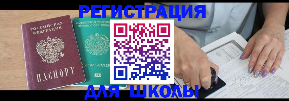 пропишу в квартире в Воткинске