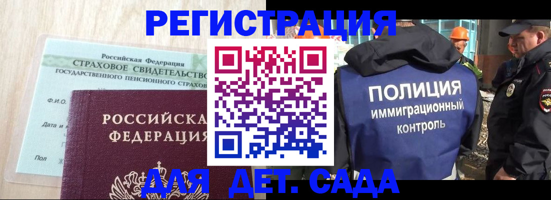 временная регистрация адрес в Воткинске