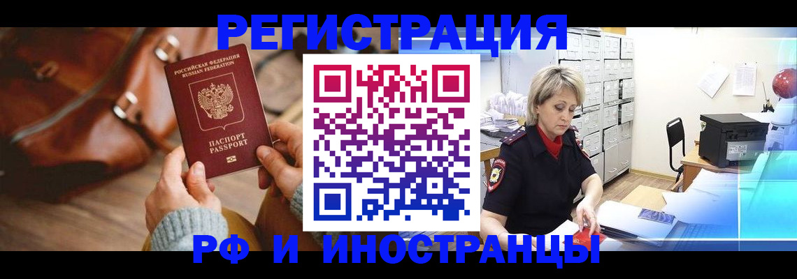 пропишу в квартире в Воткинске