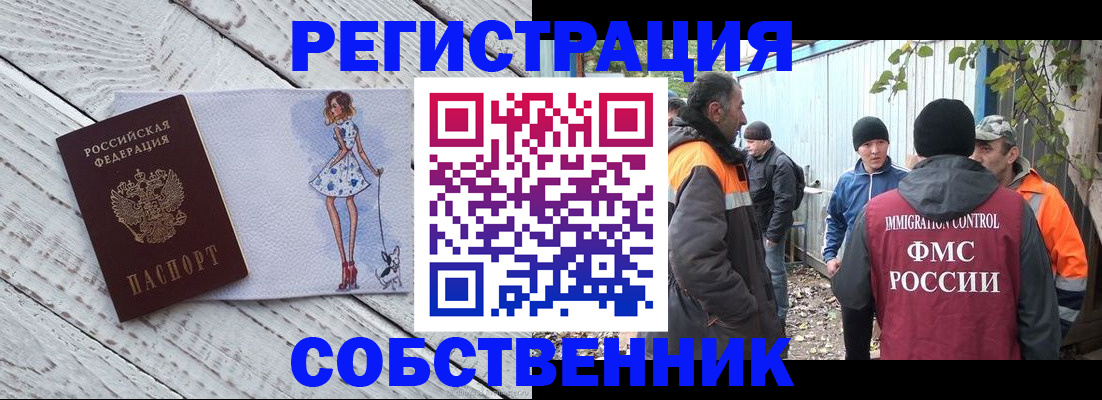 регистрация для дет. сада в Воткинске