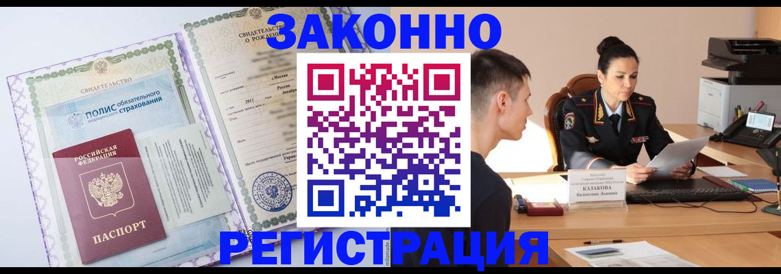 регистрация для школы в Воткинске